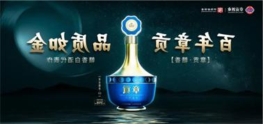 品质向上而行！<a href='http://nw1.tiesb2b.com'>买球盘口</a>赣香专家鉴评研讨会即将启幕